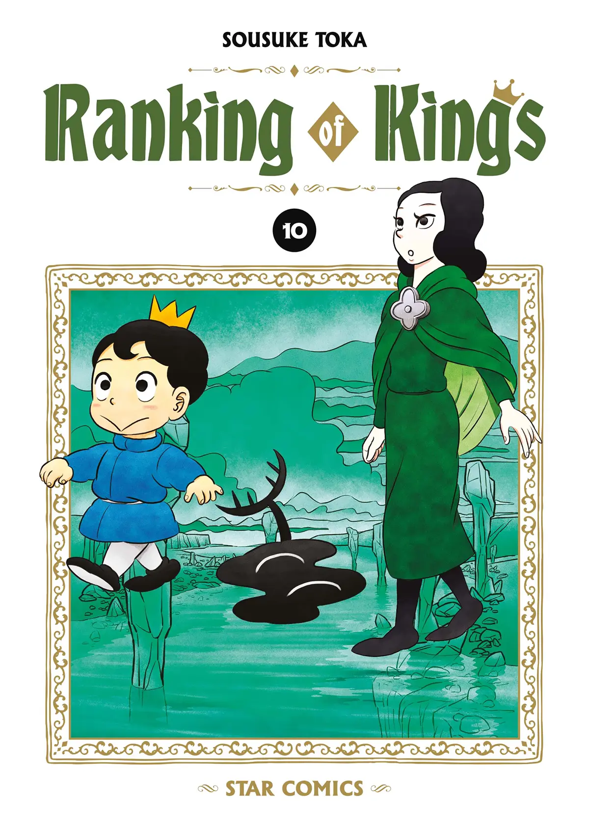 Volume cover